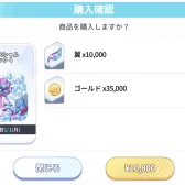 翼スペシャル4パック (毎月限1次)